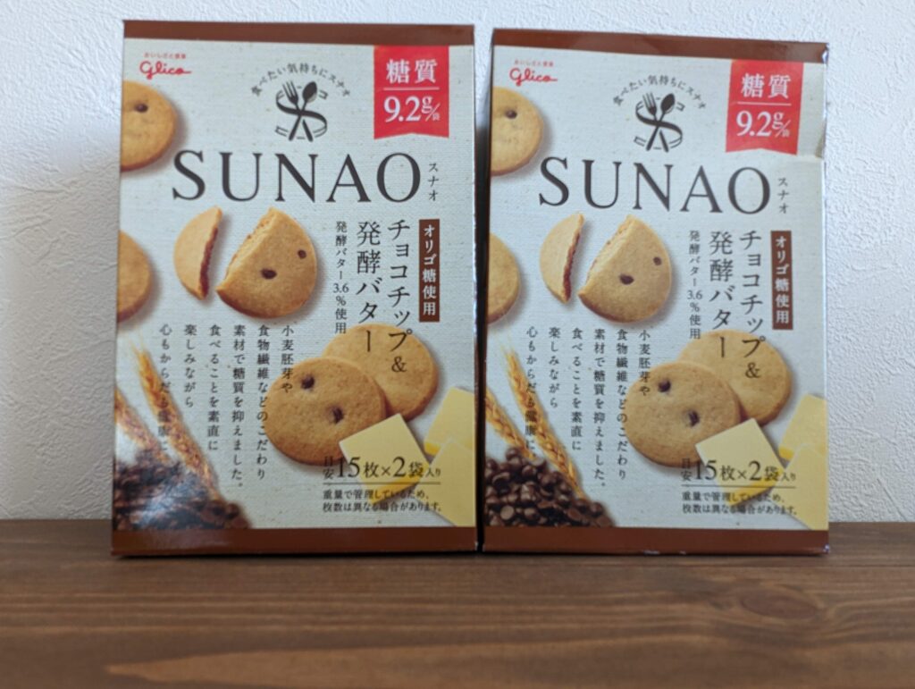 SUNAO チョコチップ