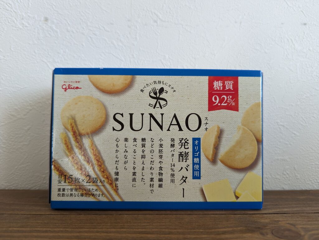SUNAO　発酵バター味