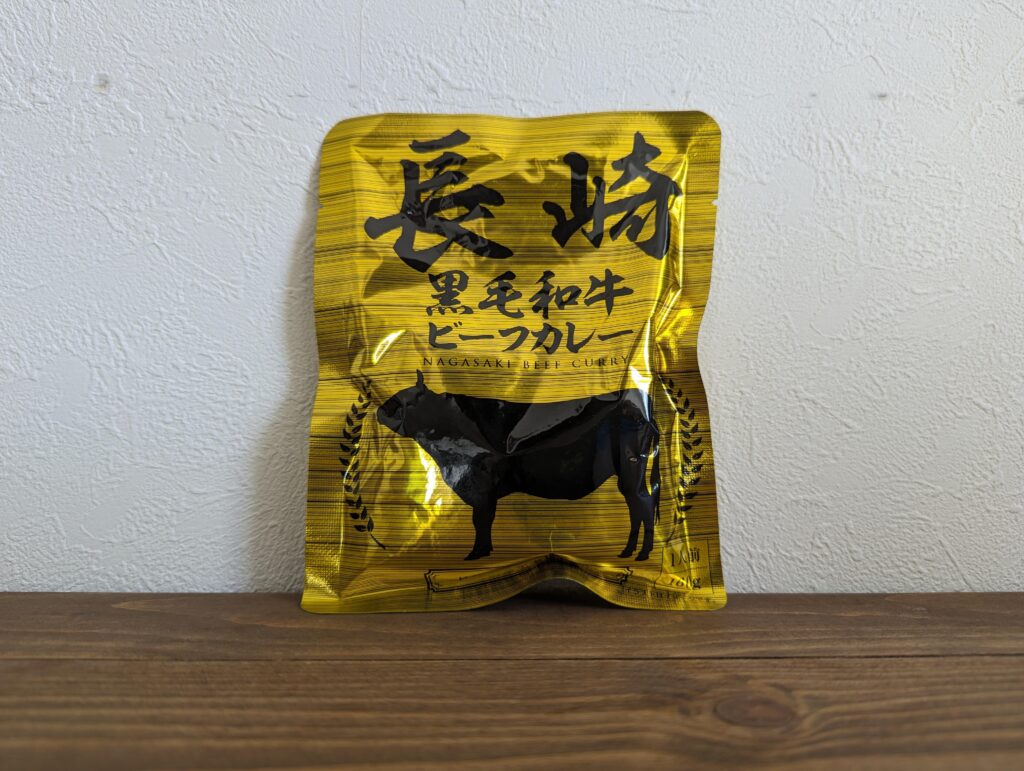 カレー