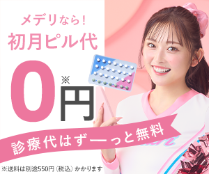 メデリピル - 専門医にいつでも相談可能